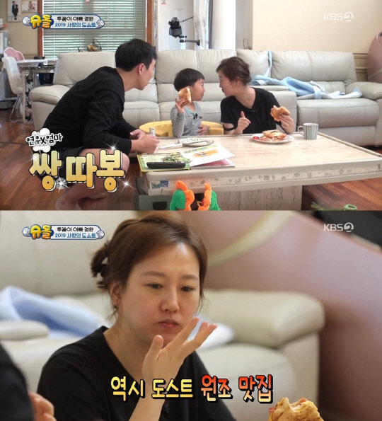 도경완 장윤정(사진=KBS2 '슈퍼맨이 돌아왔다' 방송화면 캡처)